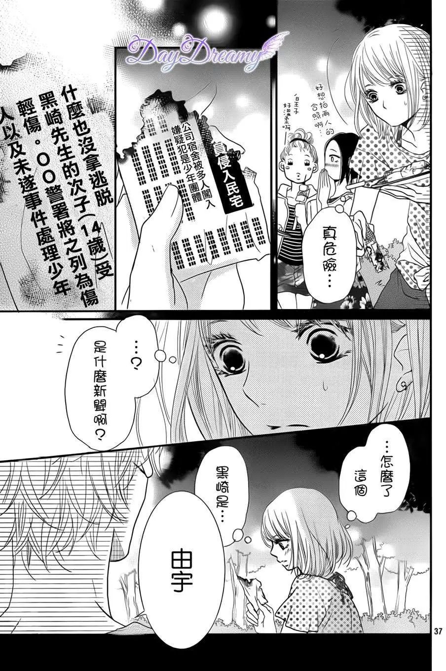 第14回