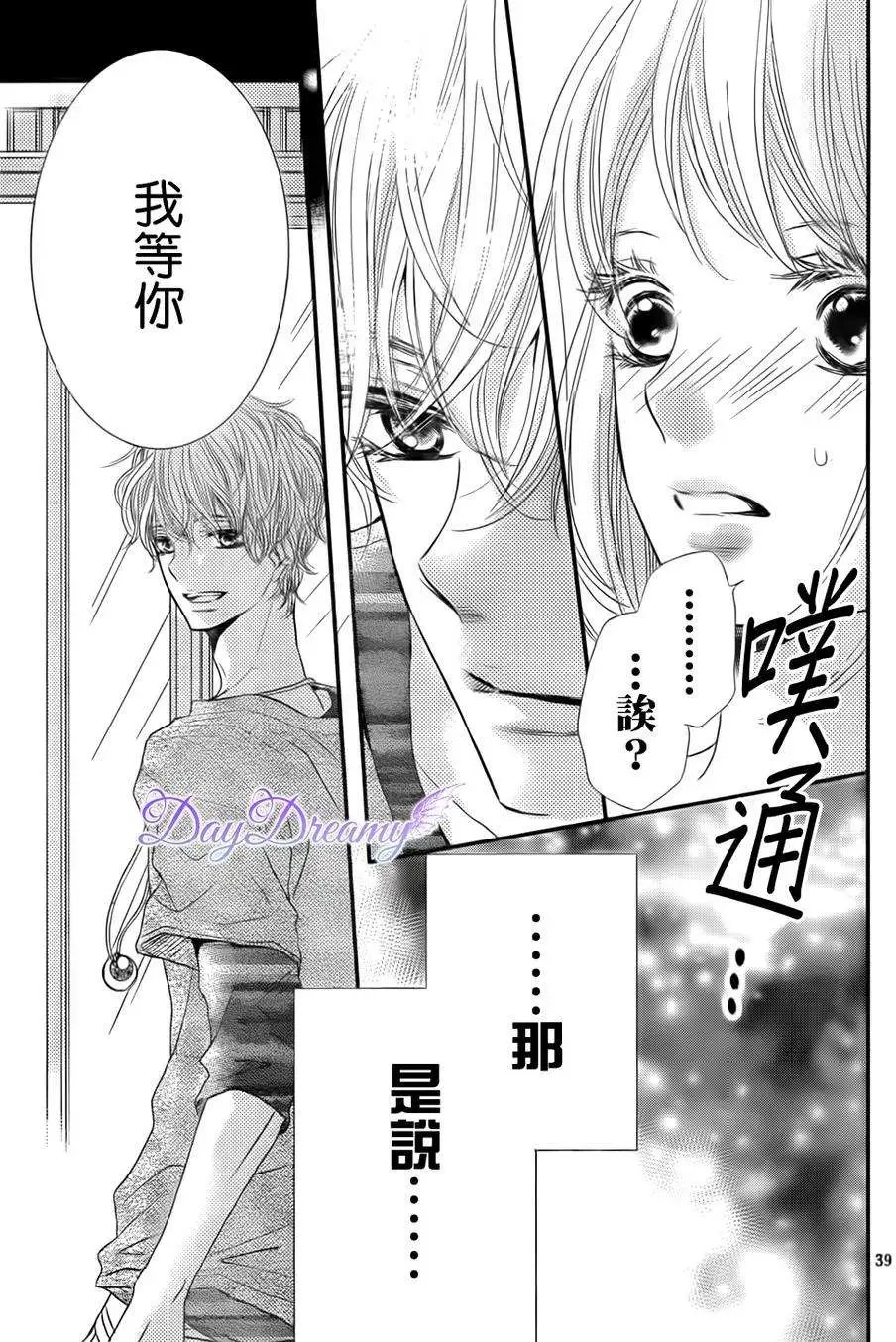 第14回
