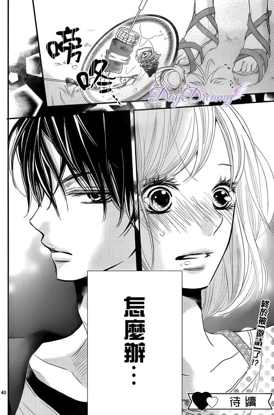 第14回