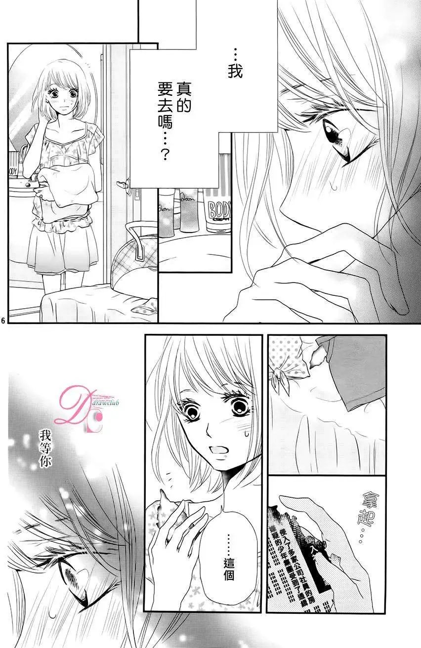 第15回