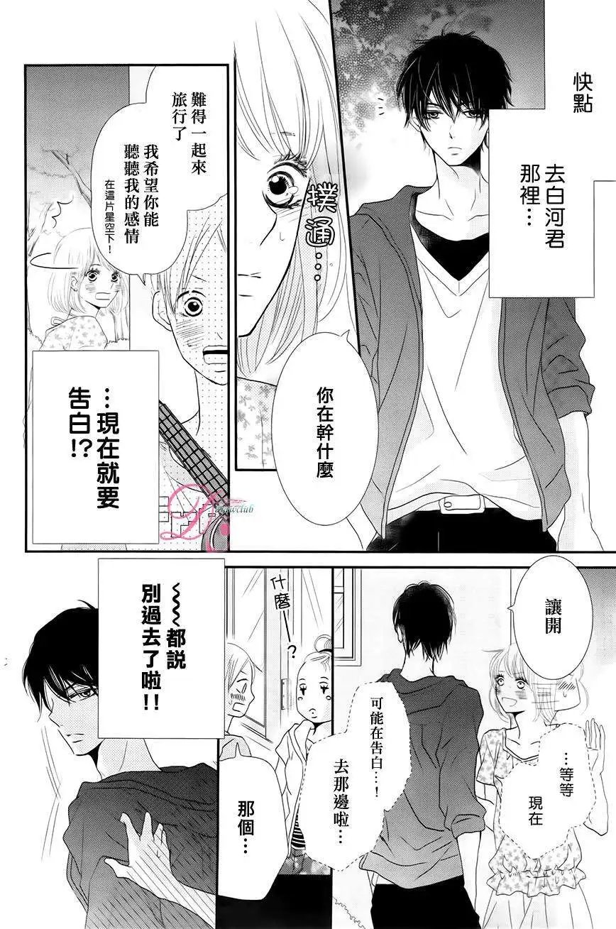 第15回