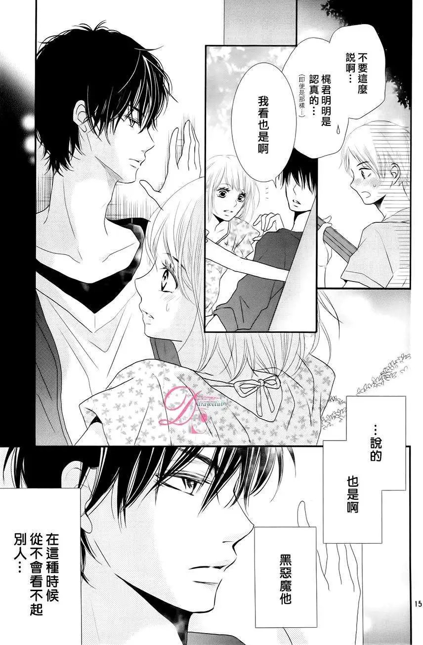 第15回