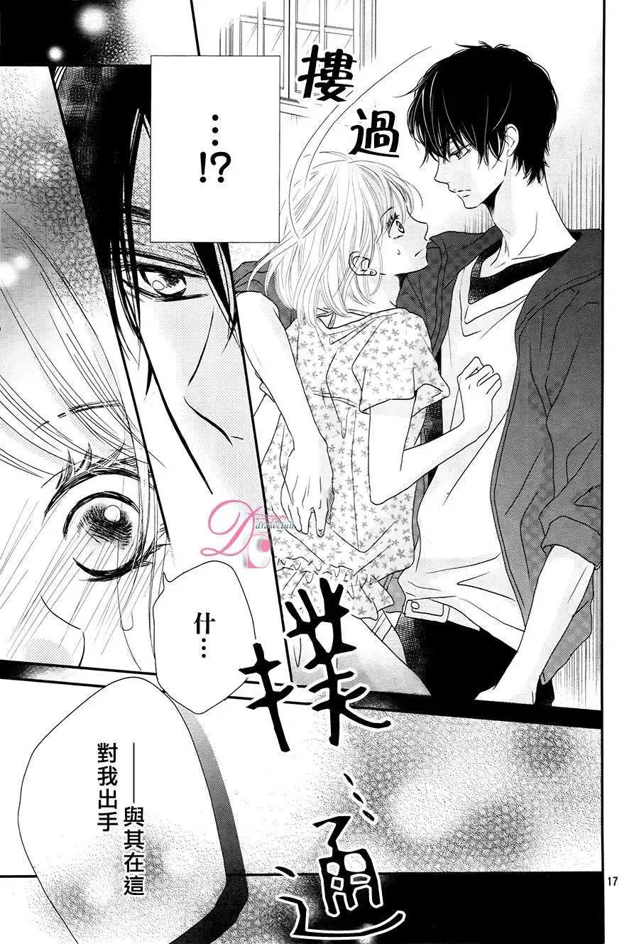 第15回