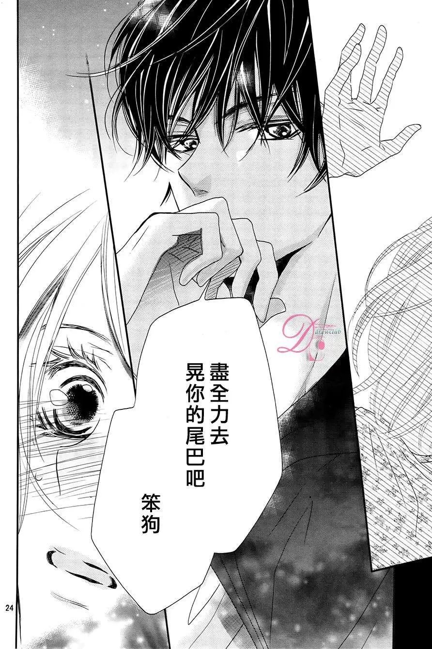 第15回