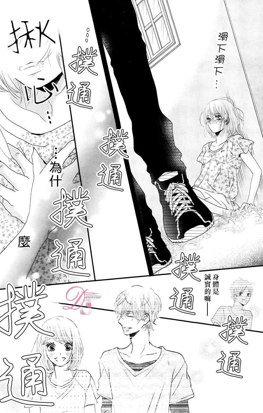 第15回