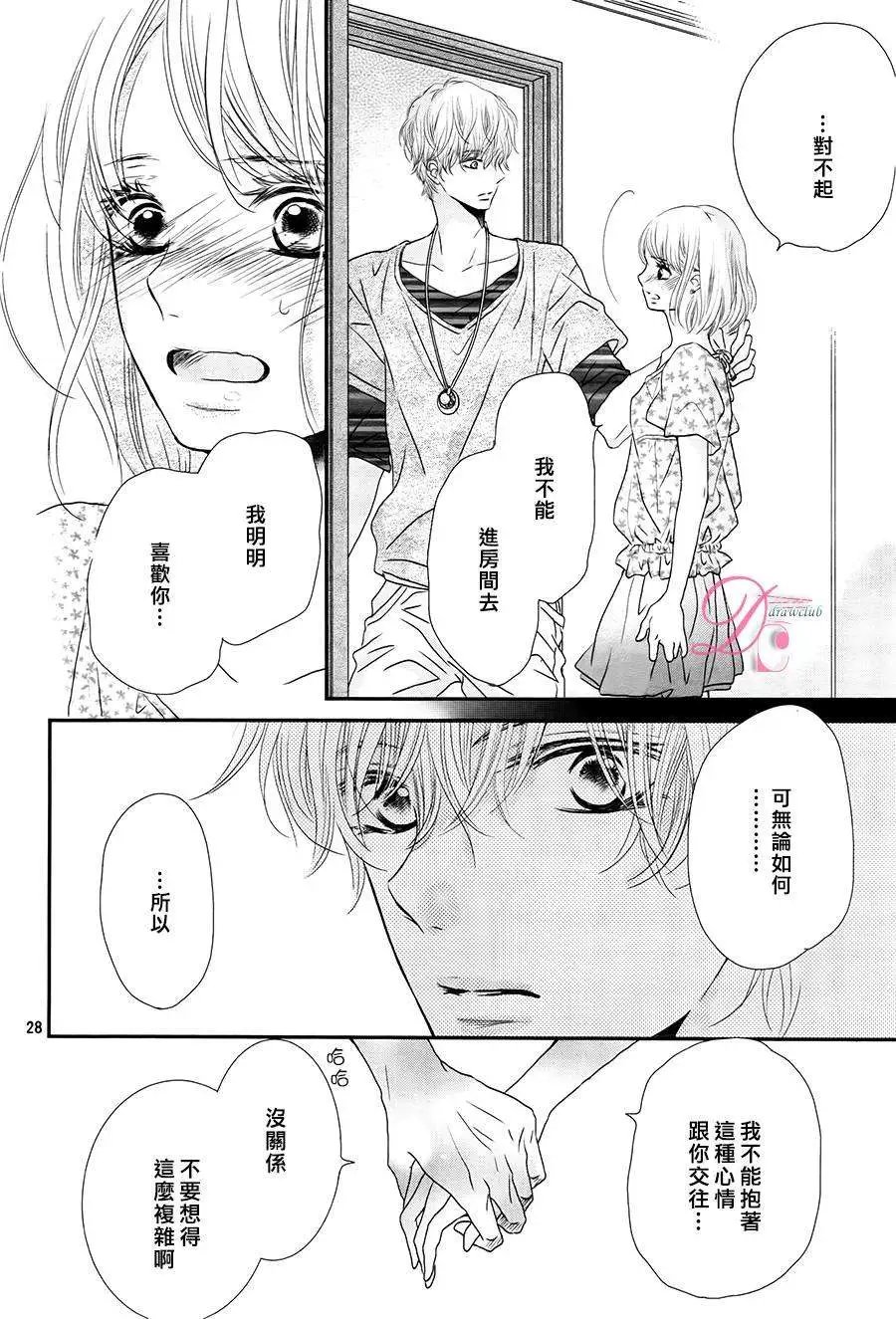 第15回