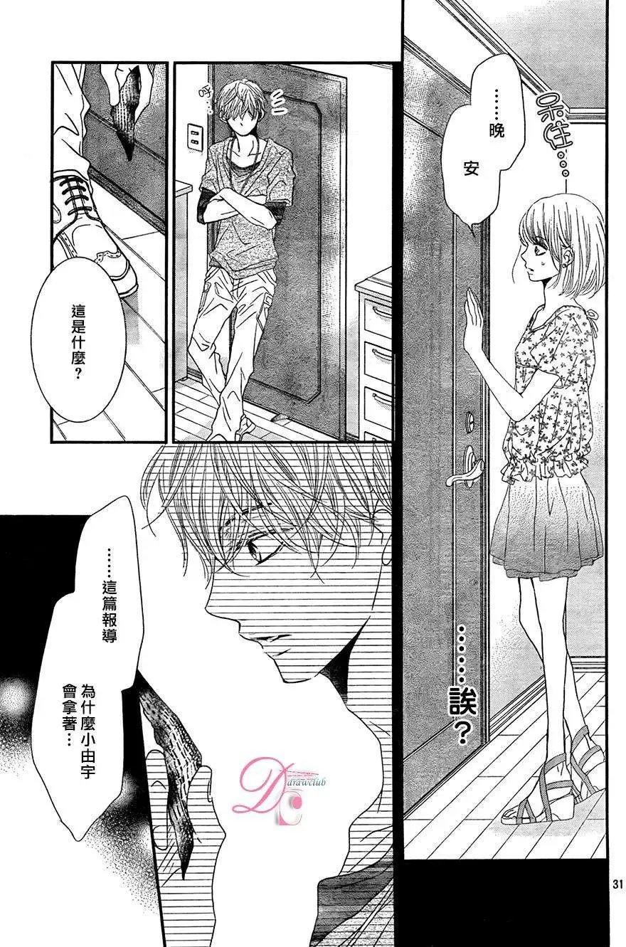 第15回