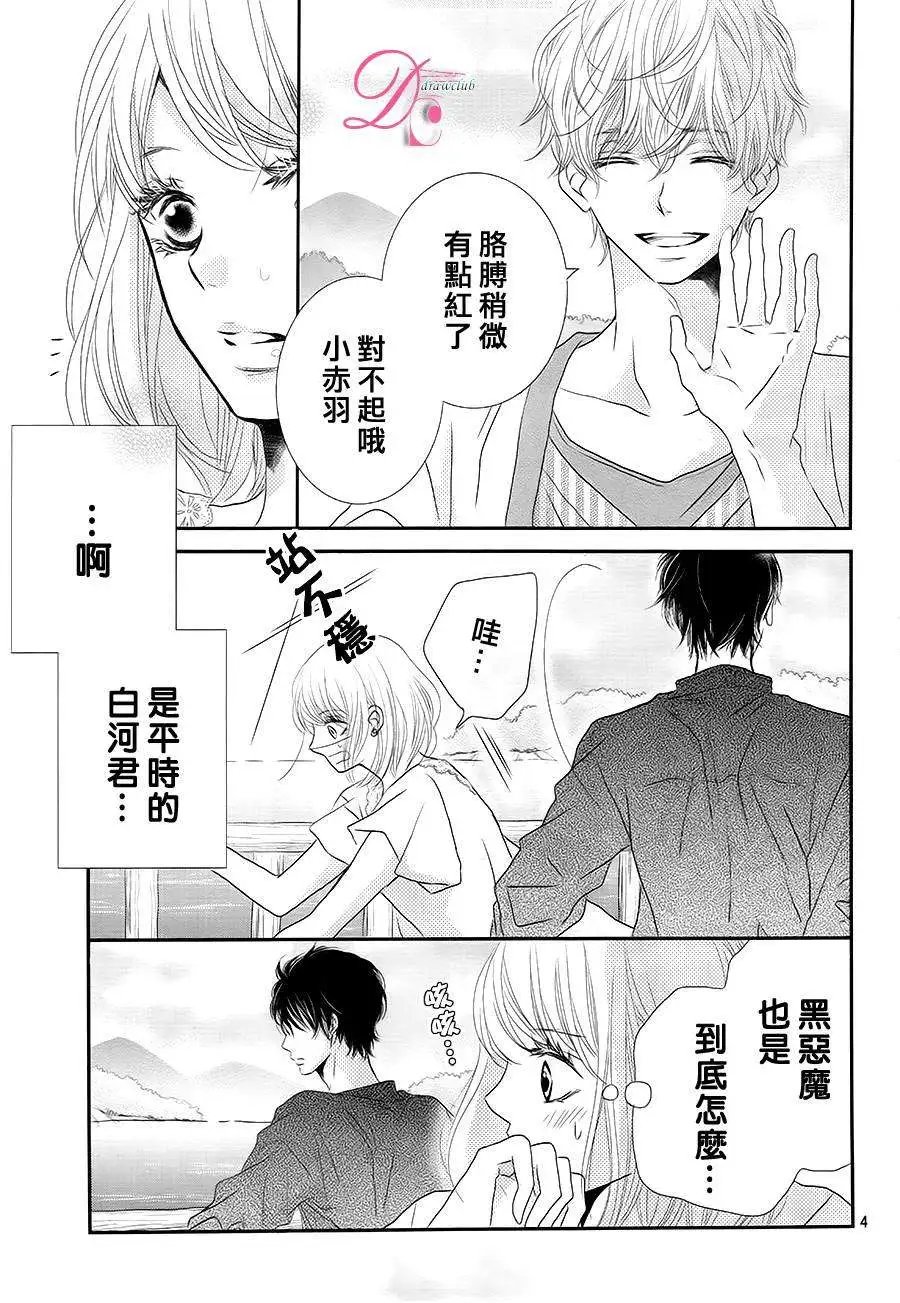 第16回