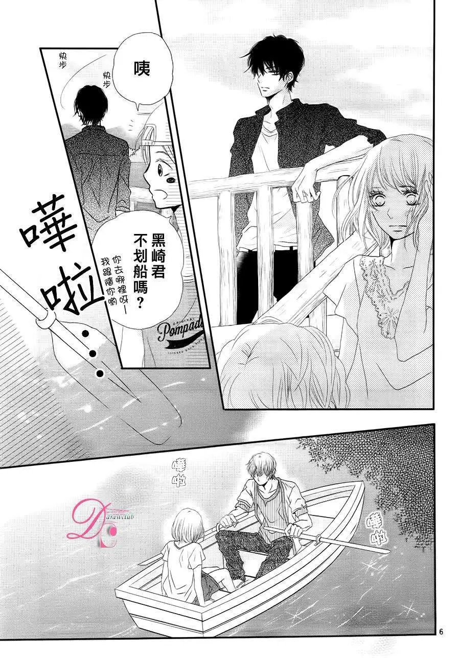第16回