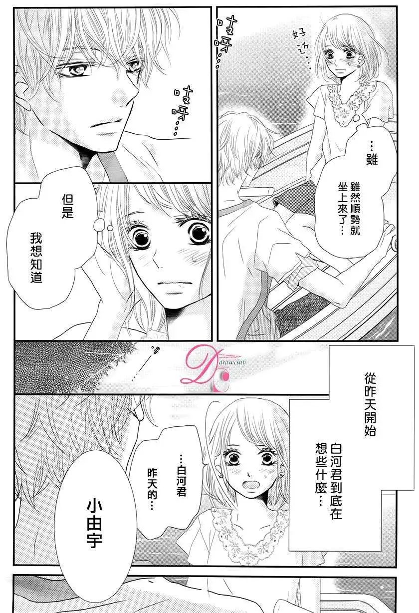 第16回