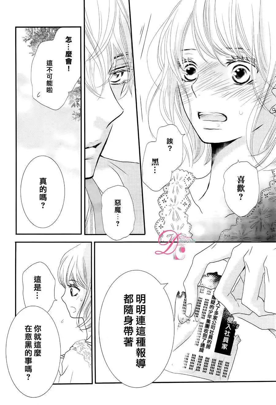 第16回
