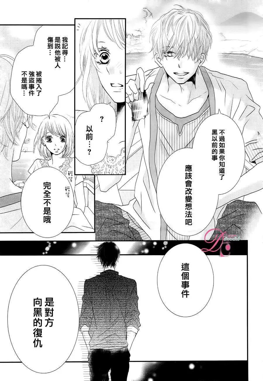 第16回