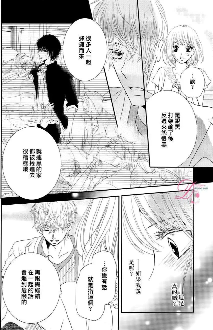 第16回