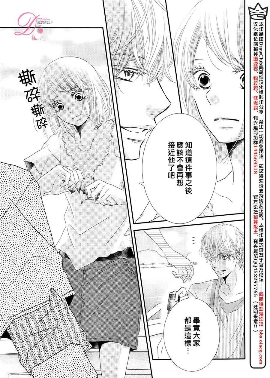 第16回