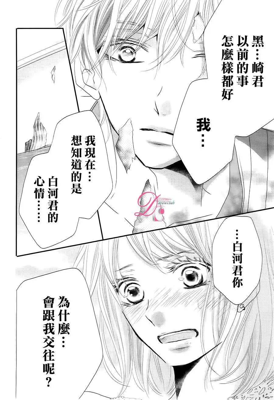 第16回