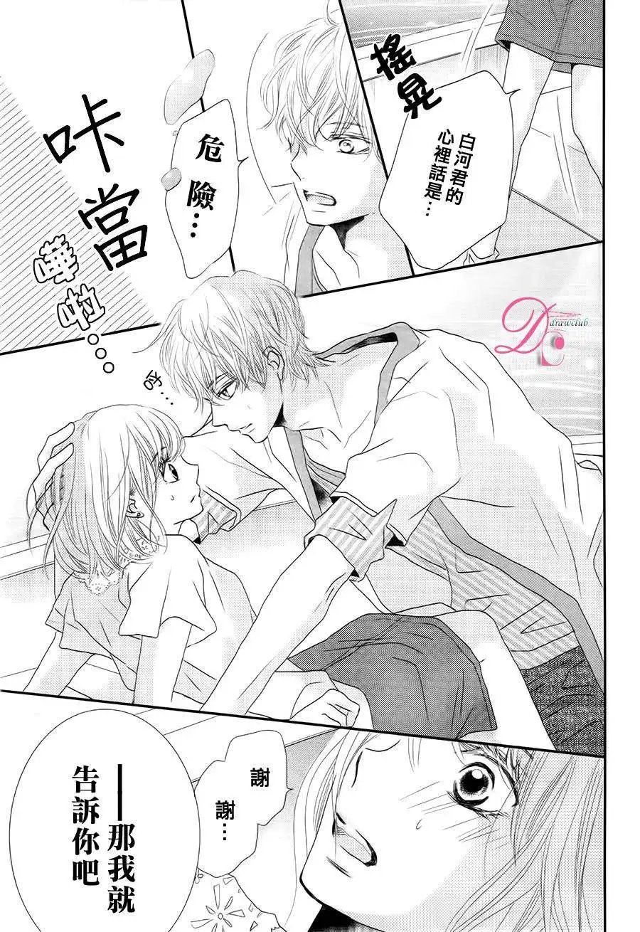 第16回