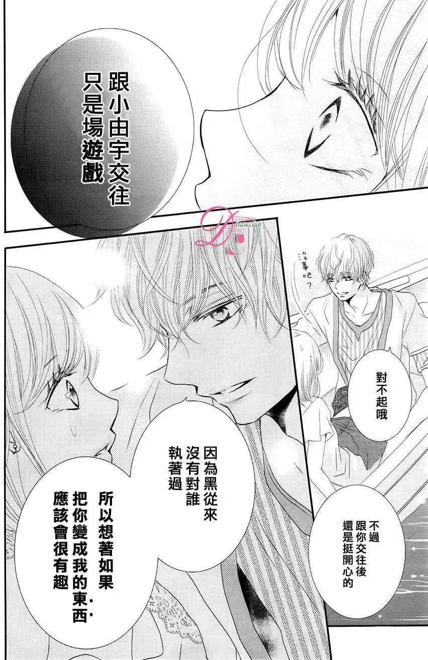 第16回