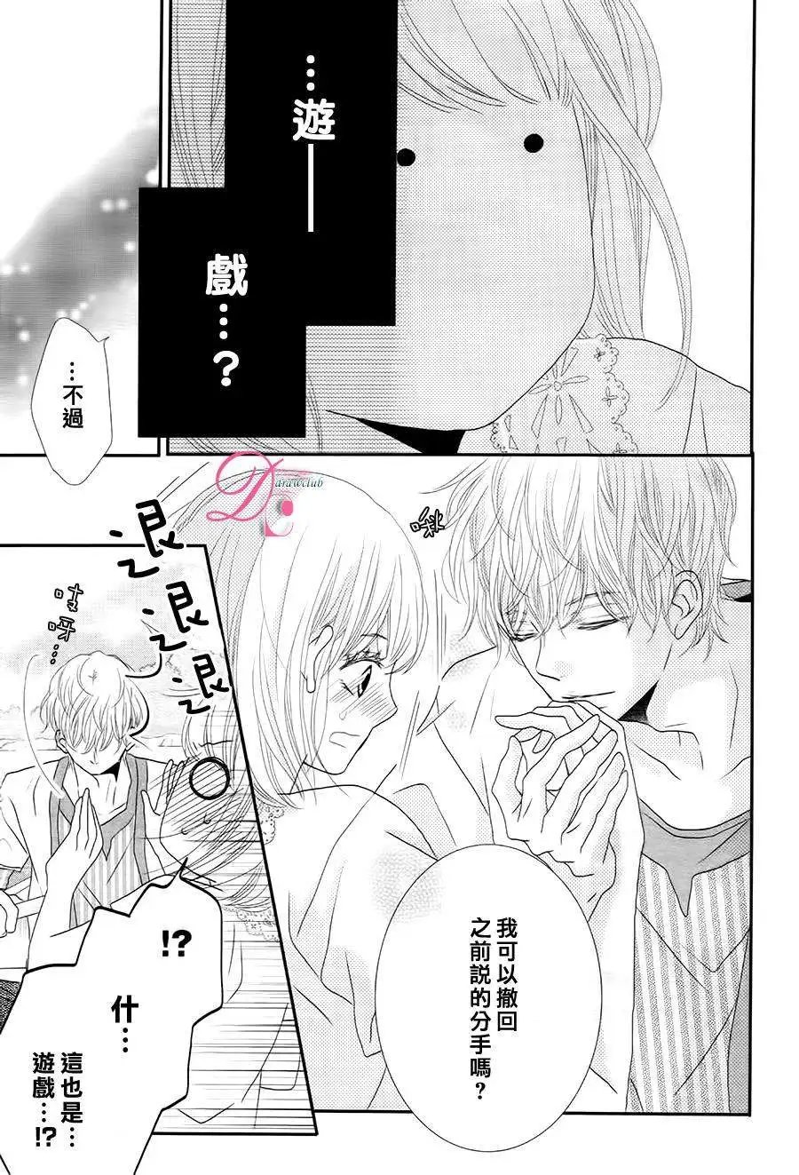 第16回