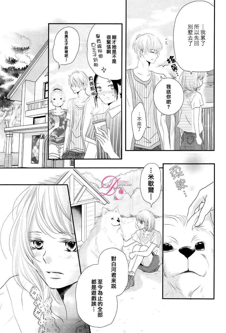 第16回