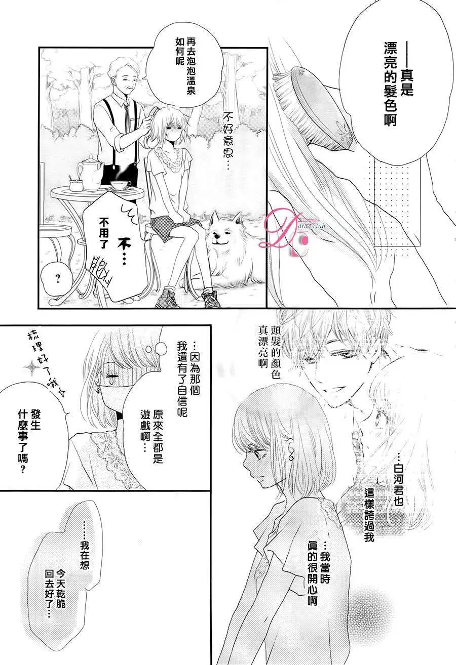 第16回