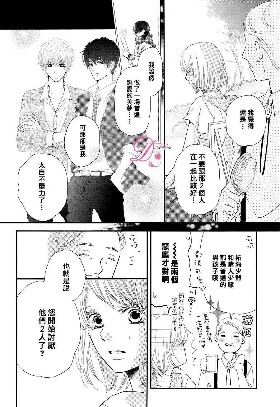 第16回