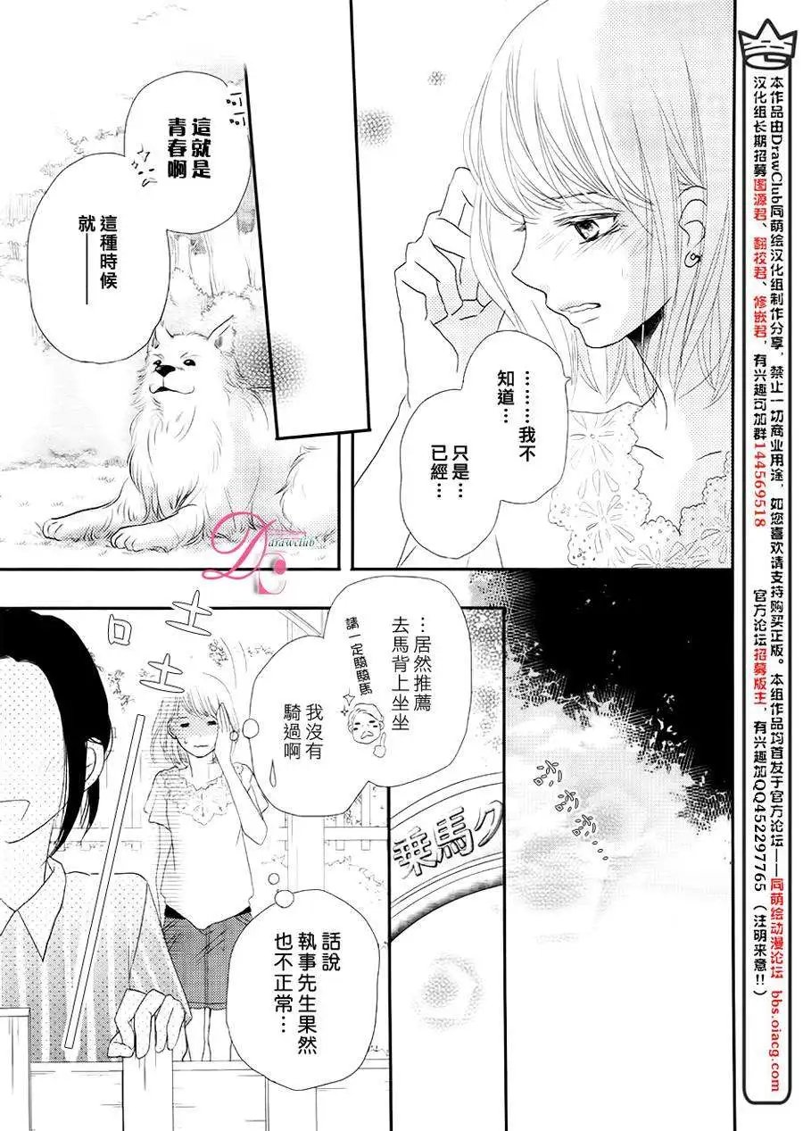 第16回