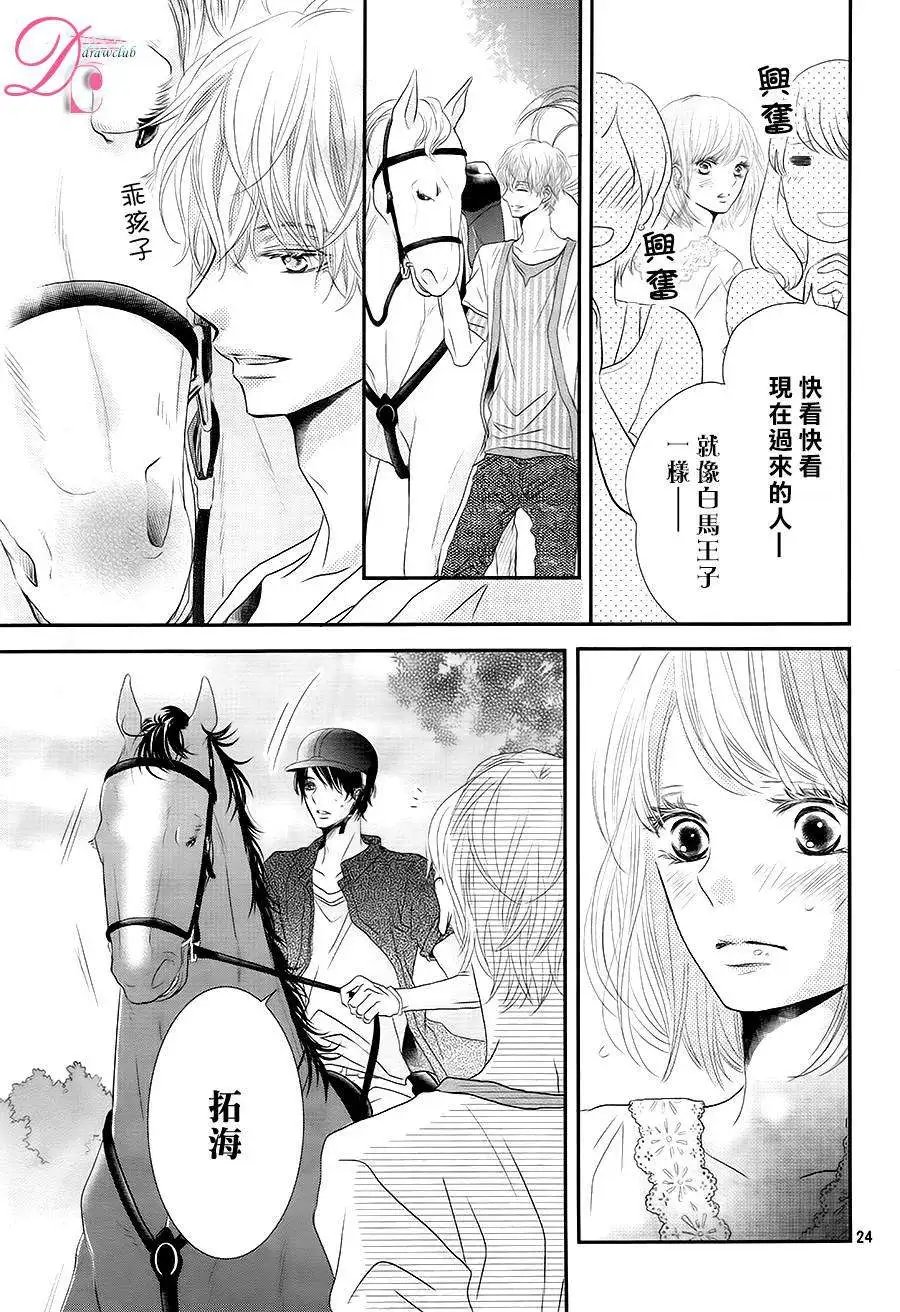 第16回