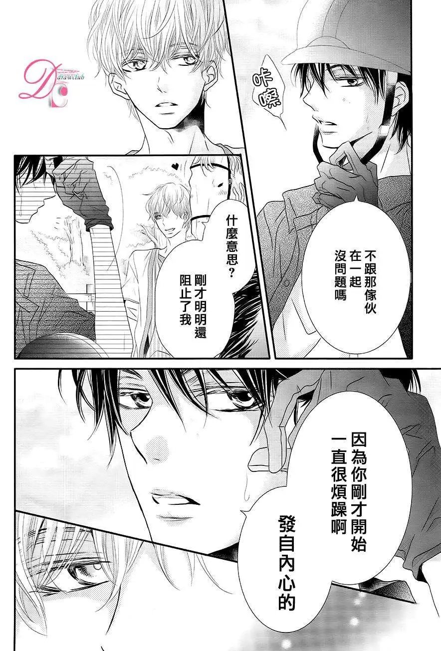 第16回