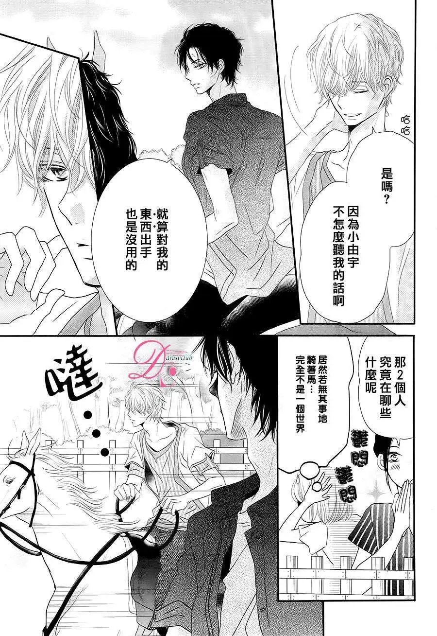 第16回