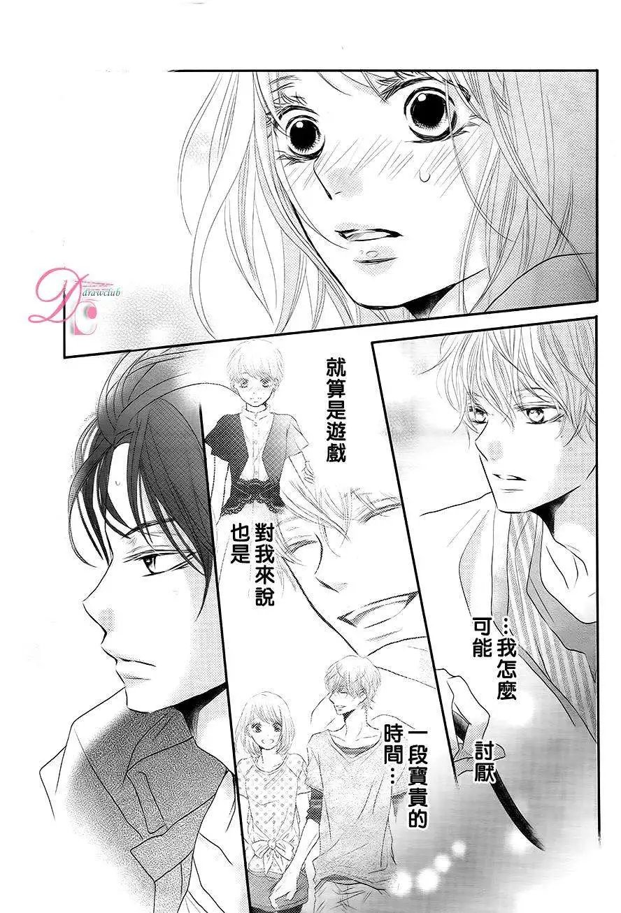 第16回