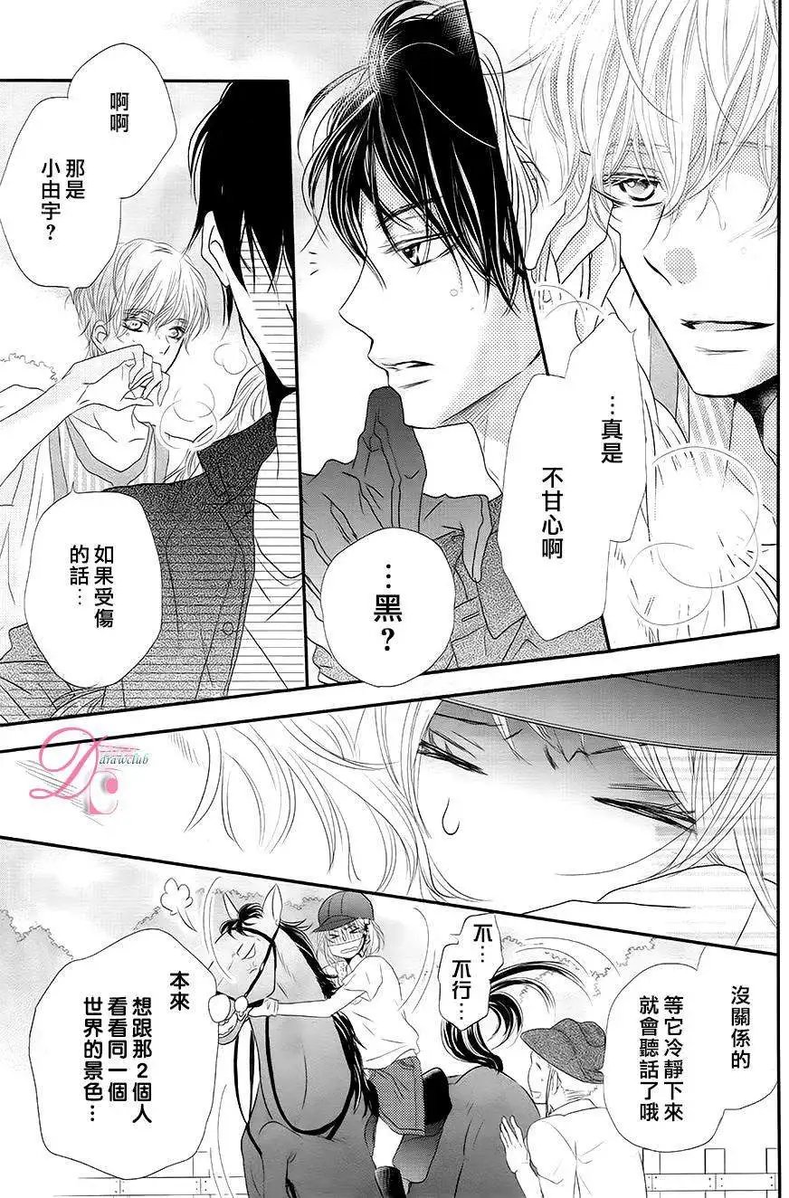 第16回