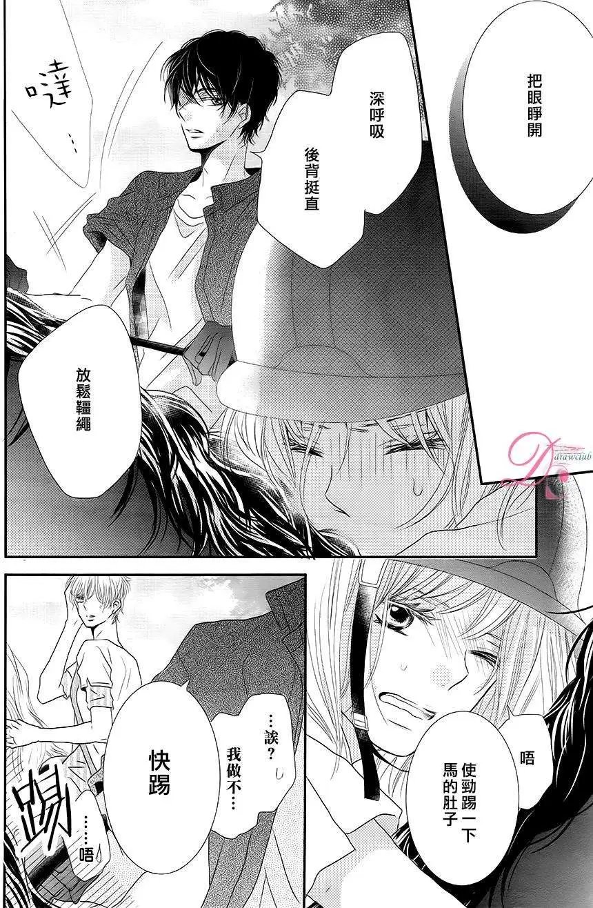 第16回