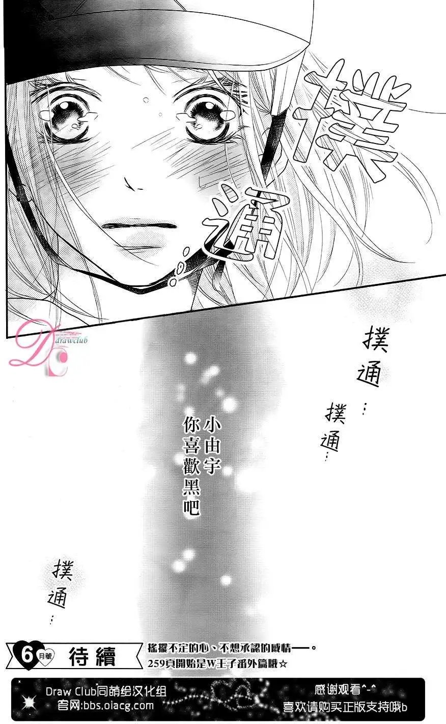 第16回