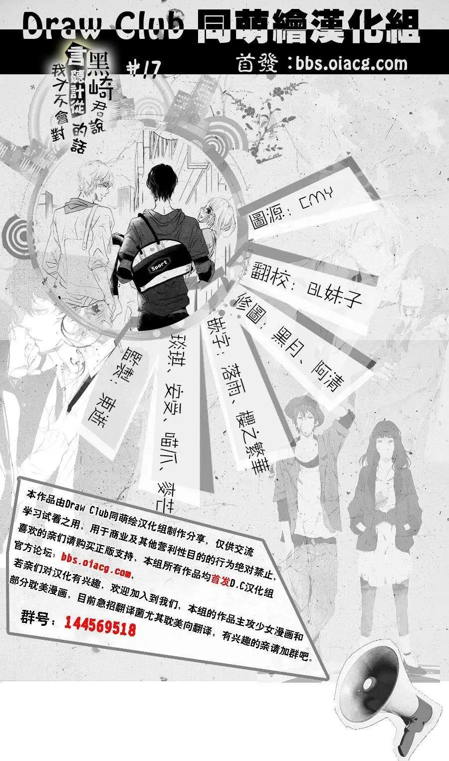 第17回