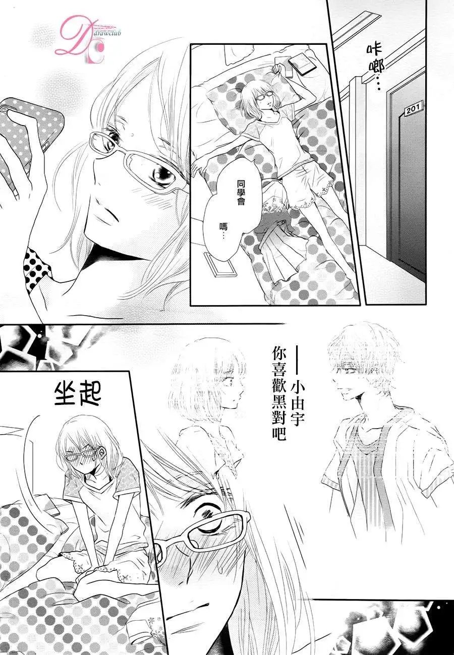 第17回