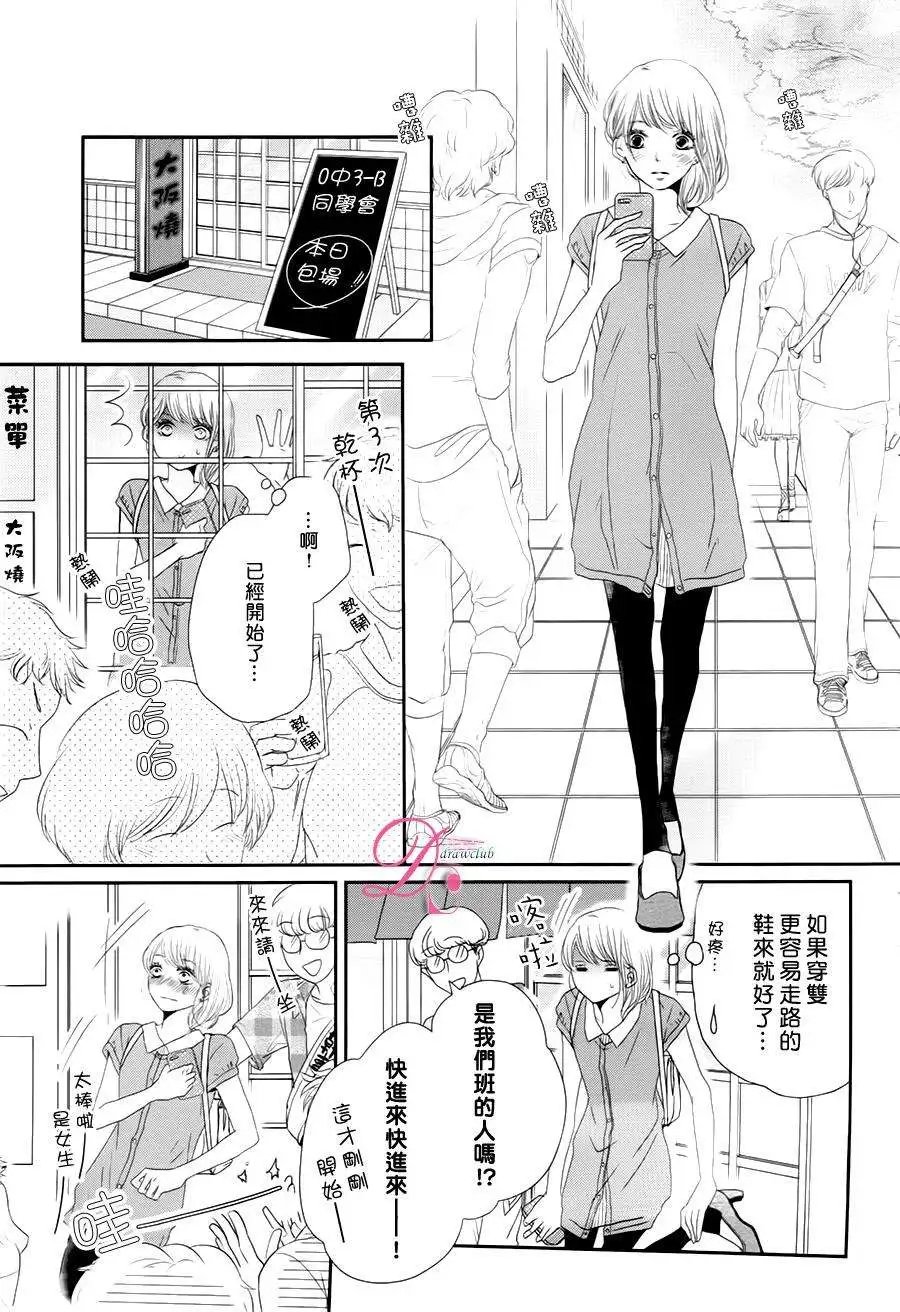 第17回