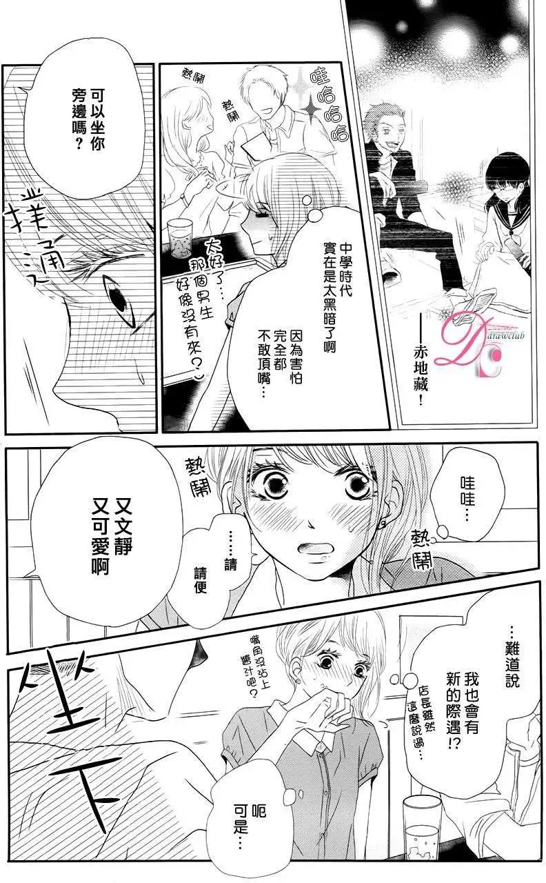第17回