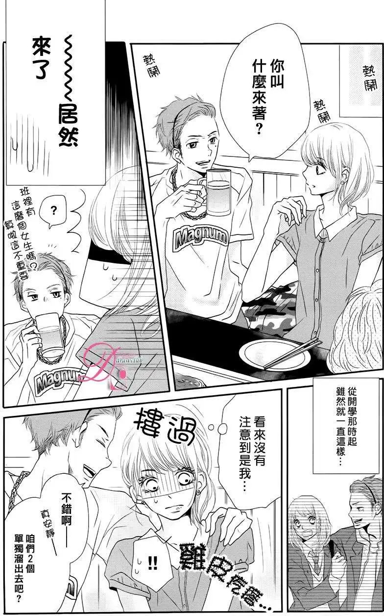 第17回