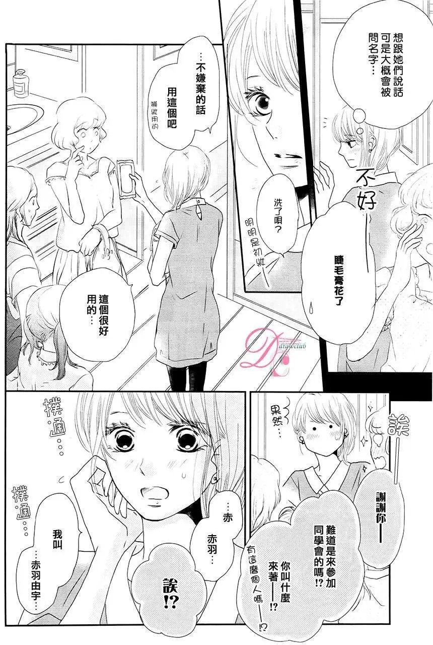 第17回
