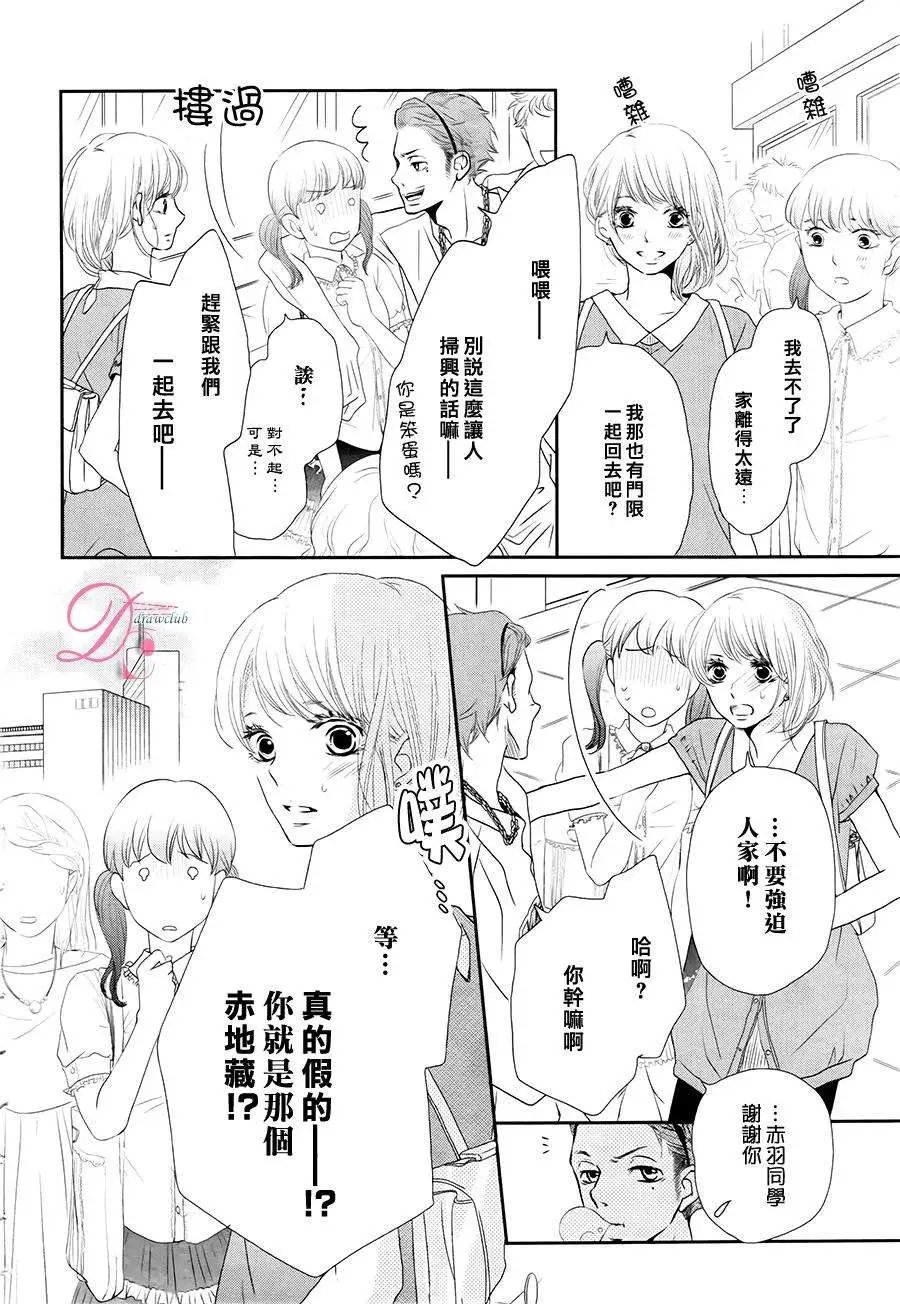 第17回
