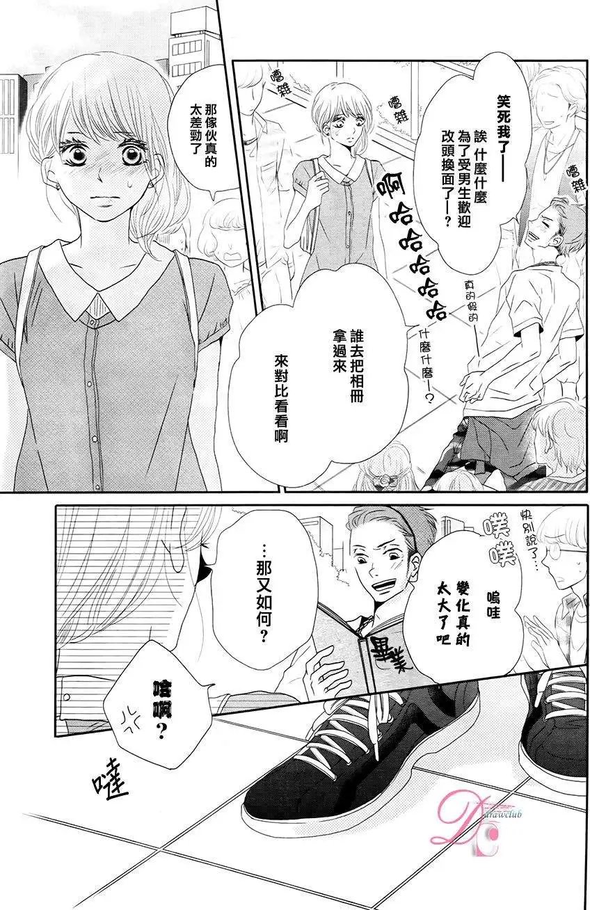 第17回