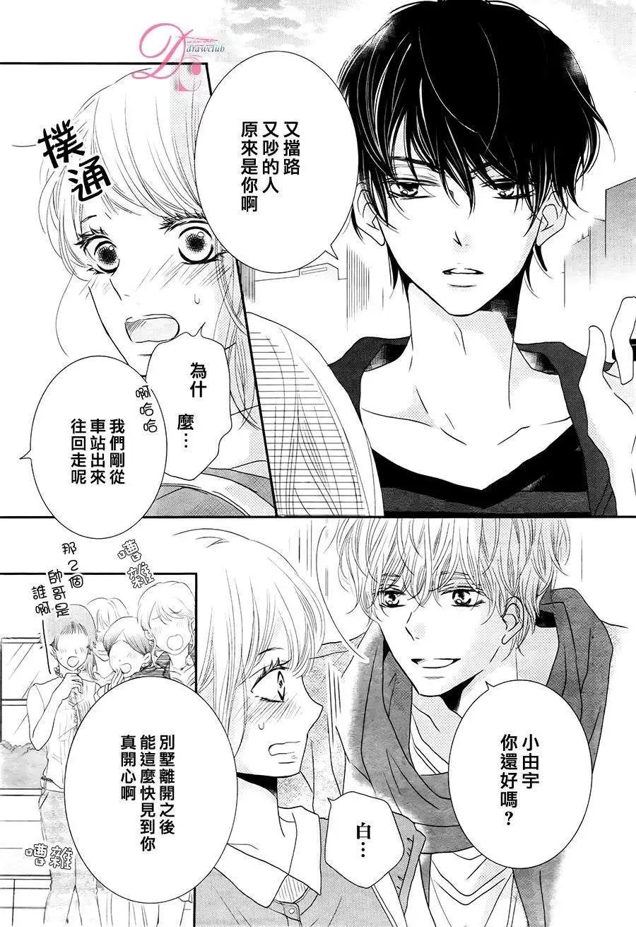 第17回