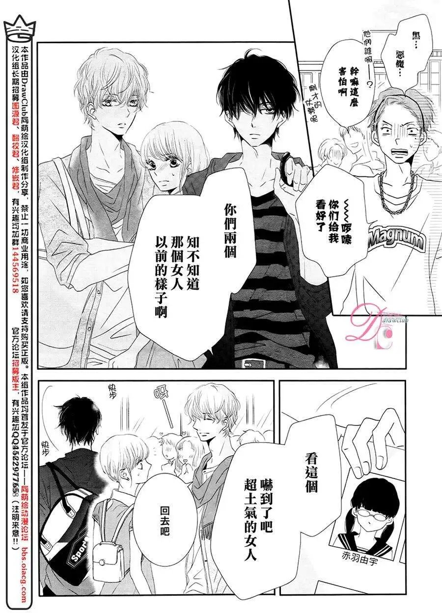 第17回