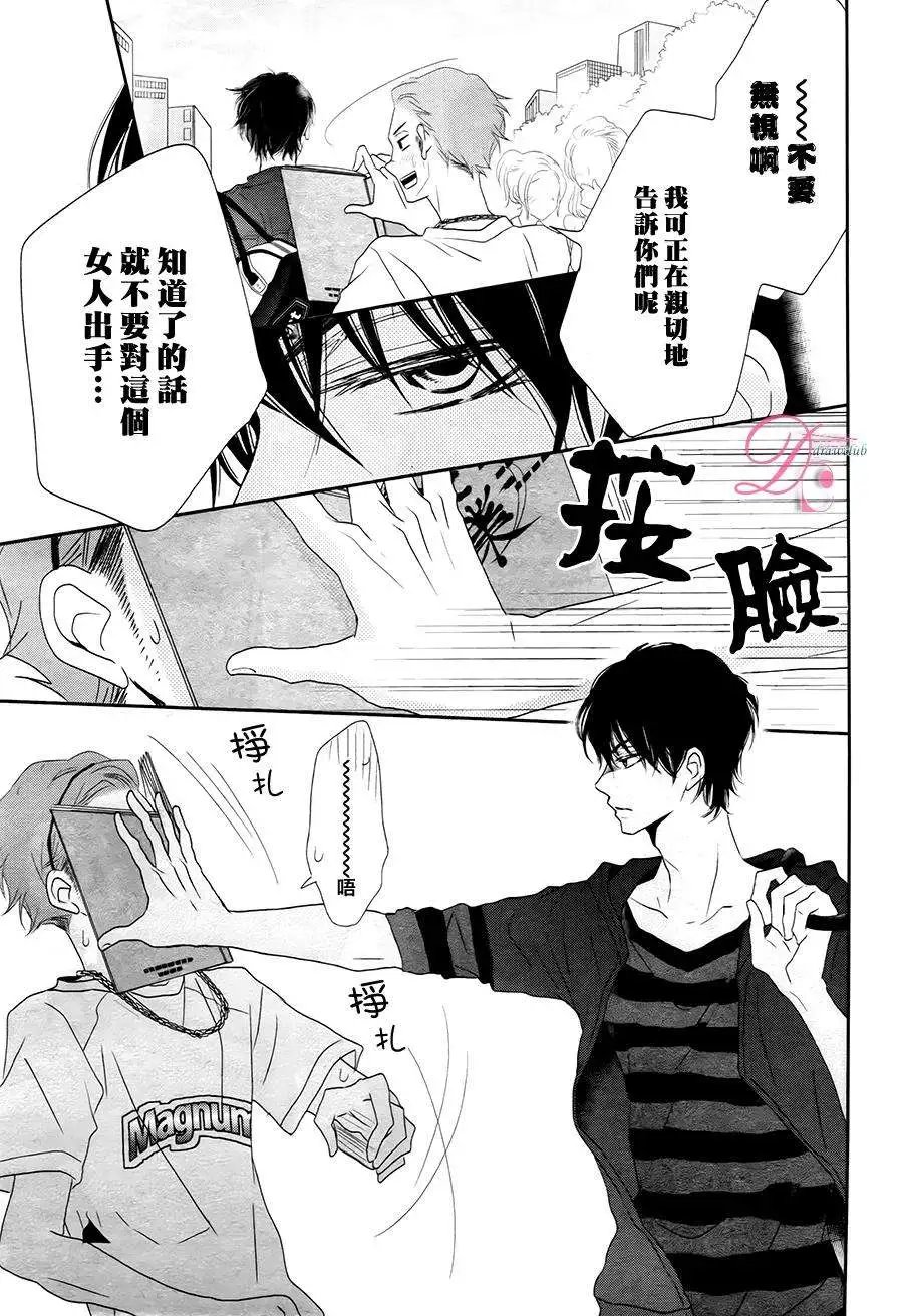 第17回