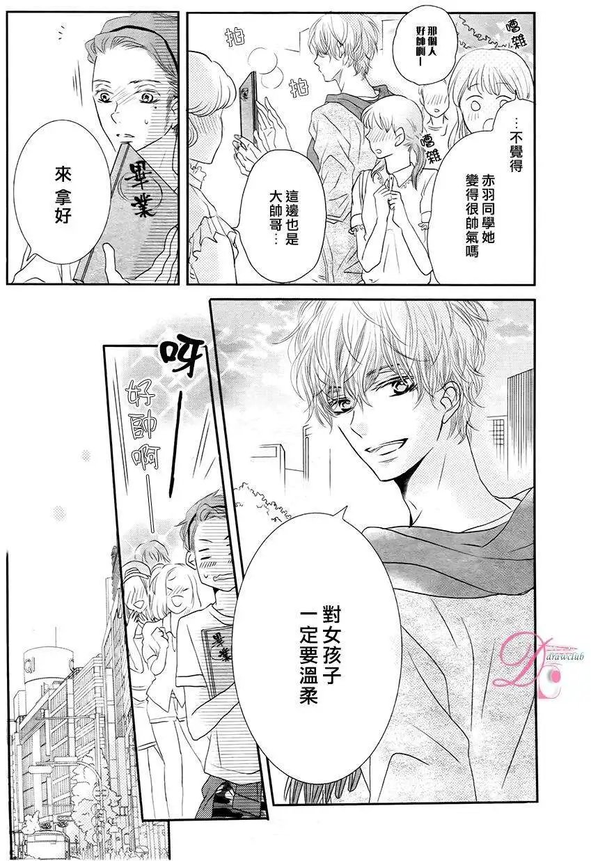 第17回