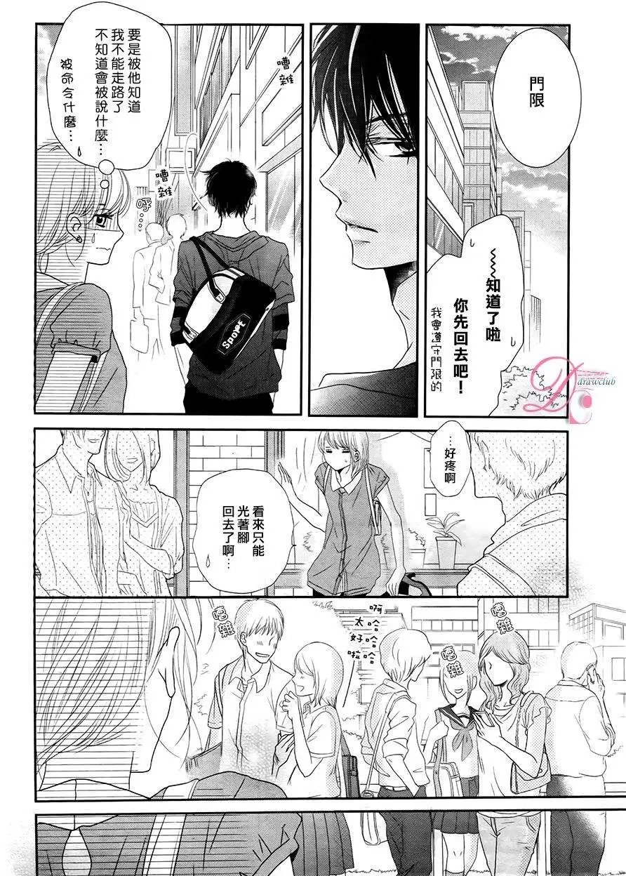 第17回