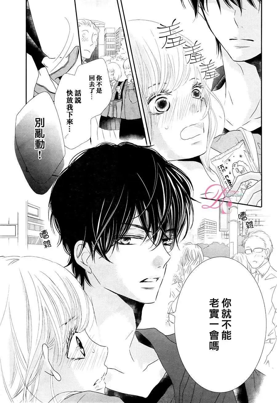 第17回