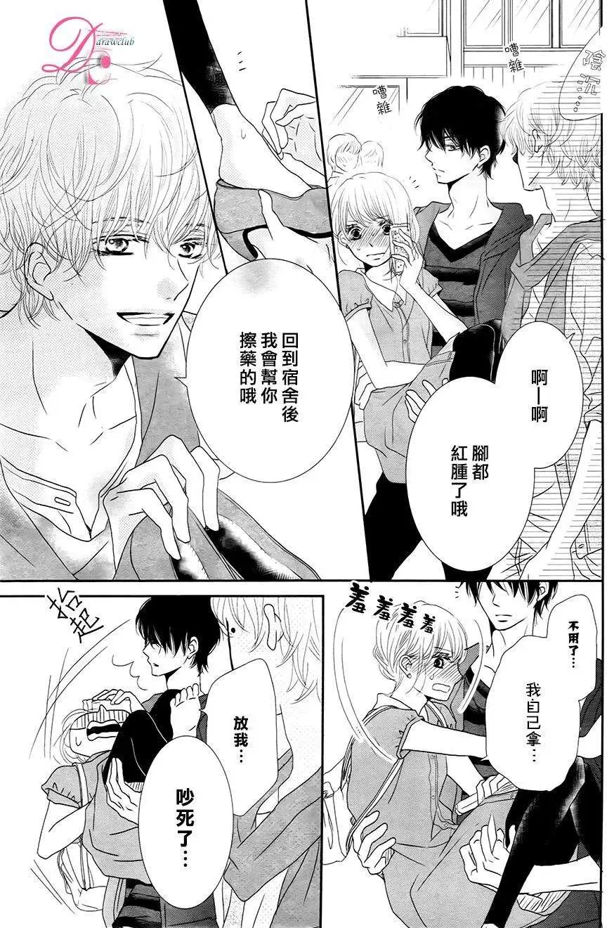 第17回