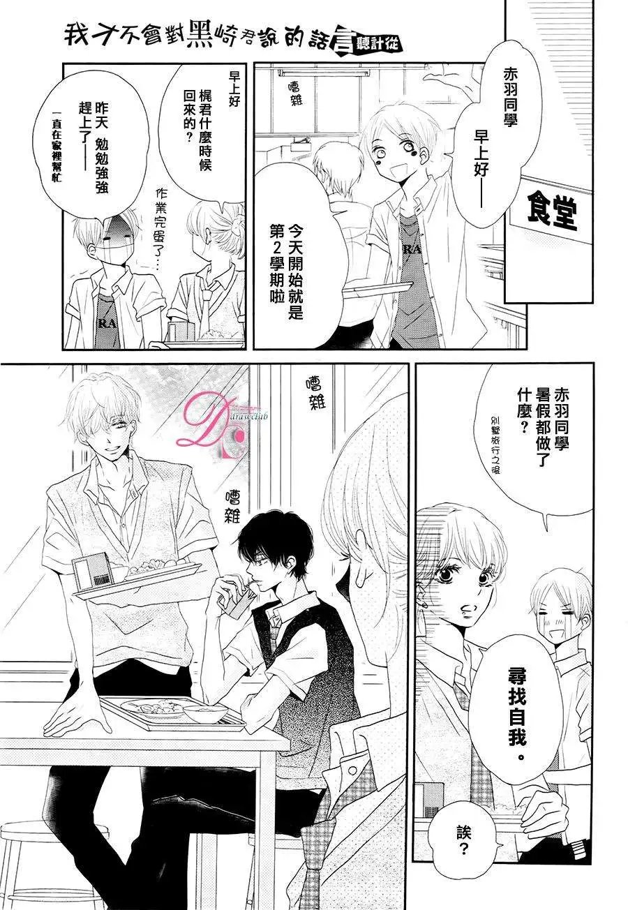 第17回
