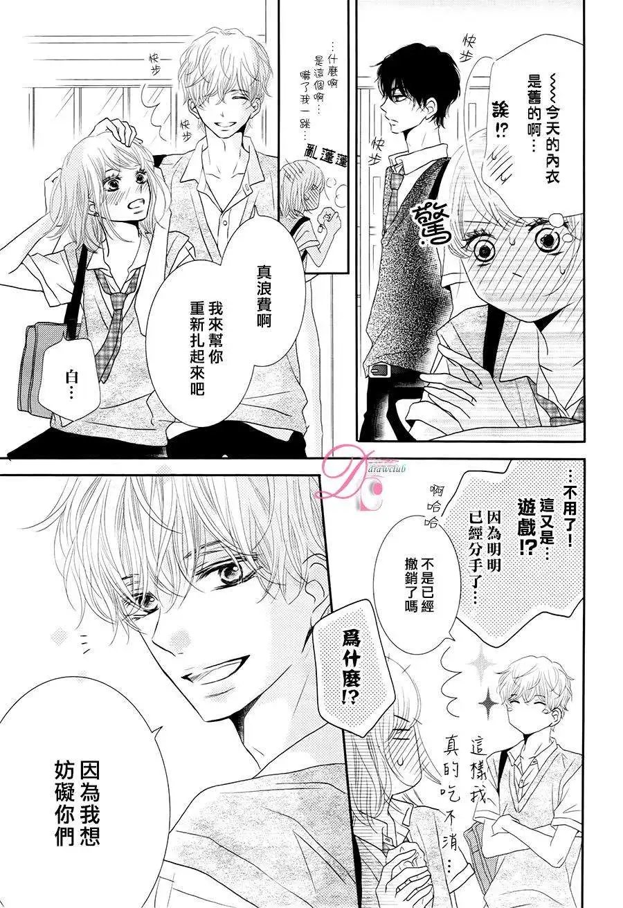第17回